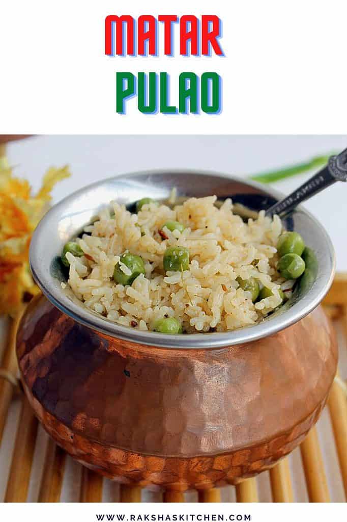 matar pulao recipe