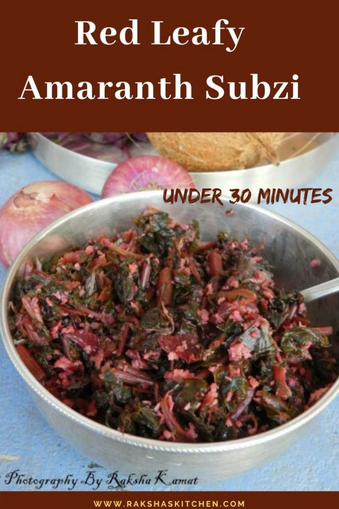 Red Leafy Amaranth Dry Dish