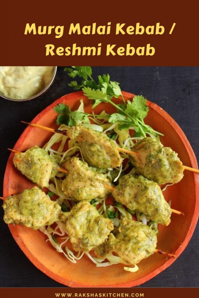 Murg Malai kebab