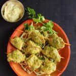 Murg Malai Kebabs