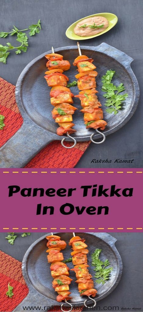 Paneer Tikka In Oven, Paneer Tikka Kebab, Paneer Tikka, Paneer Tikka Grilled, Oven Grilled Paneer Tikka